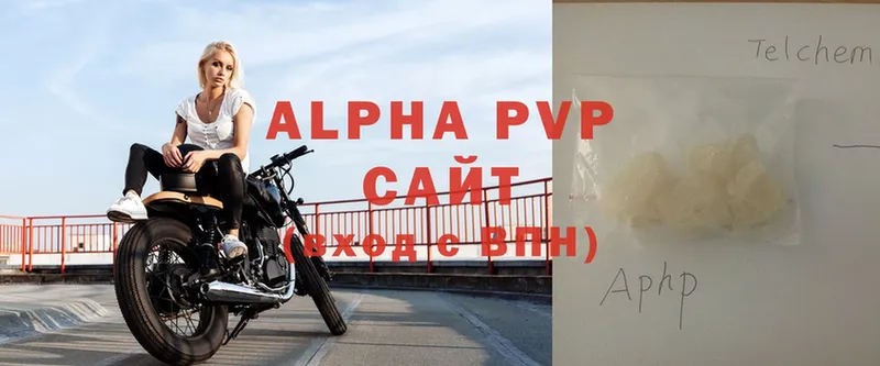 shop Telegram  Горячий Ключ  OMG сайт  Alpha PVP мука  продажа наркотиков 