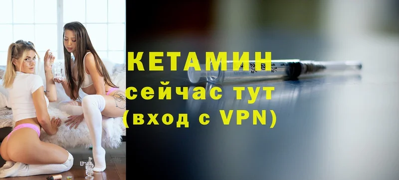 хочу наркоту  Горячий Ключ  КЕТАМИН VHQ 