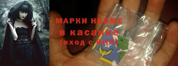 альфа пвп VHQ Баксан