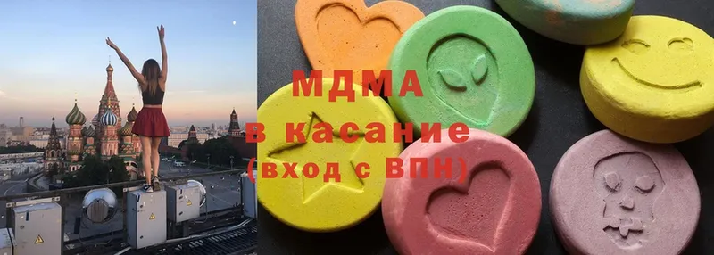 кракен как войти  Горячий Ключ  МДМА VHQ 