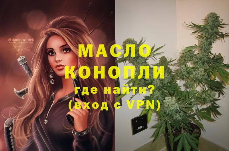 Дистиллят ТГК Wax  Горячий Ключ 